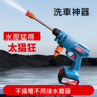 無線洗車機高壓清洗機打藥充電高壓水槍鋰電家用強力水槍洗車神器