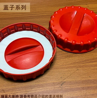 蓋子 專區 (特級桃太郎 單賣 零售  桃太郎玻璃瓶 紅蓋 塑膠蓋 瓶蓋