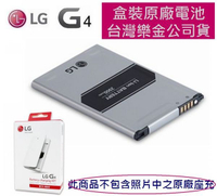 【$299免運】LG G4 盒裝【原廠電池】G4 H815 D815、G4 Stylus H630【BL-51YF】2900mAh~3000mAh