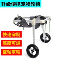 免運 寵物輪椅 寵物助力車 兩輪 四輪 都有傷殘疾寵物輔助車 狗輪椅後肢殘疾狗狗後腿輔助寵物代步車