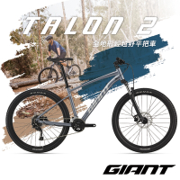GIANT TALON 2 都會全地形登山自行車