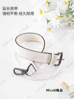 古蟻GUYI適用longchamp龍驤包hobo腋下延長肩帶瓏驤背帶改造配件820 Misaki精品