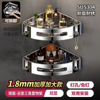 加大加厚304不銹鋼浴室置物架免打孔衛生間轉角三角架廁所三角籃