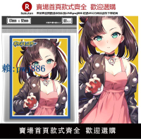 【高品質超低價】正品現貨 寶可夢 奇樹紫竽小優小光珠貝 PTCG牌套 保護套卡套妹套【注意！訂單滿299出貨！】