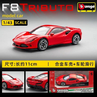 Bburago 1:43 Mô hình xe hợp kim Ferrari F8 458 Đồ chơi SF90 Roma LaFerrari Enzo FXXK296