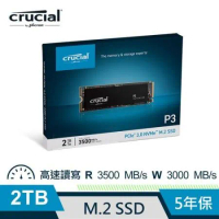 美光Micron Crucial P3 2TB PCIe 3.0 M.2 SSD固態硬碟