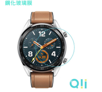 Qii HUAWEI Watch GT 玻璃貼 (兩片裝)