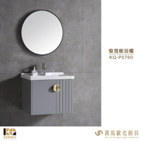 工廠直營 精品衛浴  KQ-P0760  KQ-S5581 多層實木浴櫃 不鏽鋼圓鏡 多層實木浴櫃組