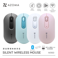 AZOMA M350 靜音雙模無線滑鼠 甜粉紅/雪漾白(無線滑鼠)