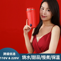 110V美規日規歐英國220v電熱水杯燒水壺養生杯電燉盅顯溫度咖啡杯