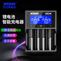 XTAR VC4四槽18650鋰電池充電器3.7V多功能通用型鎳鎘鎳氫充電器