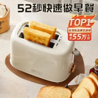 Toaster Household Bread Slices Heating Sandwich Breakfast Machine Small Automatic Toast Toaster Toaster