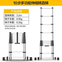 格美居伸縮梯子加厚鋁合金人字摺疊多功能家用便攜升降工程閣樓梯