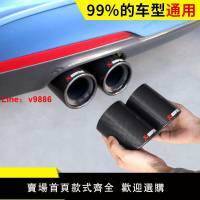 【台灣公司 超低價】適用通用車尾喉改裝 碳纖維排氣管免切割天蝎尾喉無損安裝尾喉套