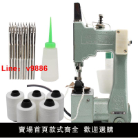 【台灣公司 超低價】飛人GK9-2手提縫包機編織袋封口機大米袋封包機快遞封口機充電式