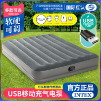 INTEX充氣床墊家用加厚午休床USB自動充氣泵戶外折疊便攜單雙人床