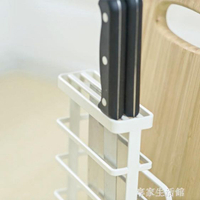 小清新立式刀架砧板架廚房置物架刀具刀座菜板收納 【麥田印象】