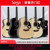 SAGA薩伽吉他SF600初學入門專業級民謠木吉他男女生電箱原聲吉他