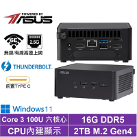 ASUS 華碩 NUC Core3六核{金牛座Q30DW}Win11迷你電腦(Core 3 100U/16G/2TB M.2 Gen4)