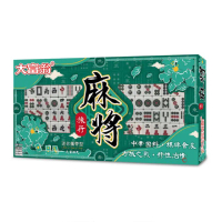 【大富翁】B888 旅行麻將 小型 攜帶型(遊戲 團康 益智)