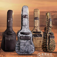 吉他包-旅行民謠木吉他包41寸雙肩包琴袋加厚加棉保護琴套防水琴包背包    雙十一購物節