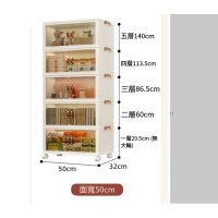 【5層】可摺疊收納膠箱 收納櫃 膠櫃桶【50面寬【大號】奢華特厚】 