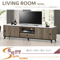 《風格居家Style》太平洋灰橡色5.3尺長櫃/電視櫃 166-01-LA