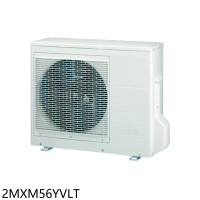 大金【2MXM56YVLT】變頻冷暖1對2分離式冷氣外機(含標準安裝)