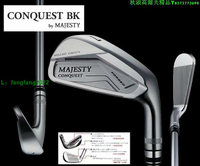Maruman Majesty Conquest征服 高爾夫球桿 軟鐵鍛造鐵桿頭