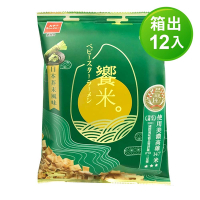 OYATSU優雅食 饗米-日本芥末風味(箱出55gX12入)