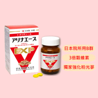 【富山藥品】富山安利命EX金強效錠6盒加碼贈30錠x2盒(（共600錠）)