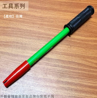 台灣製造 日式 牙條 折棒 板模用 板模螺桿 折斷 拆棒 鋼筋 折斷棒 螺桿