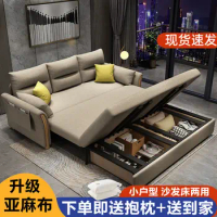 1.38m-2.18 Multifunctional folding sofa bed dual-purpose retractable small apartment storage single push-pull bed technology
