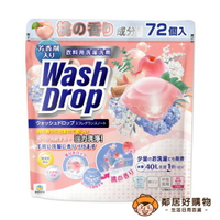 【日本DoDoME】蜜桃香酵素防蟎極淨洗衣球 (72入)