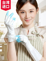 手護神鯊魚油洗碗手套洗衣服加絨防水家務女冬季廚房家用橡膠清潔
