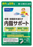 Fancl 消解內脂營養素 30日份 (MM) 90粒