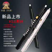 合盛龍騰99電吹管薩克斯小號嗩吶笛子吉他初學專業演奏電吹管樂器
