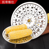 [台灣公司貨 可開發票]304不銹鋼蒸盤蒸屜隔水蒸架蒸籠片家用蒸菜架蒸饅頭包子神器蒸魚