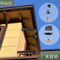 免運  雨水鏈 別墅排水鏈 鋁合金別墅天溝雨水雨鏈引水排水民宿寺廟庭院日式屋檐落水配件