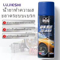 น้ำยาทำความสะอาดวาล์วผีเสื้อและท่อเข้าพอร์ต 550ml แบรนด์ SUMO AUTO