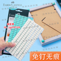 【宜家良品百貨】萬能膠 德國輝柏嘉 固定膠 藍膠 白膠 無痕膠 照片墻固定墻膠 藍釘貼膠 粘土膠 雙面膠 藍丁膠