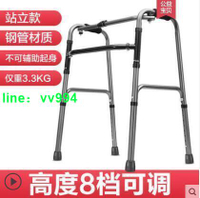 助行器康復老人家拐杖助步器助力椅走路助力殘疾人輔助行走器車扶手架老年四腳拐杖  拍賣