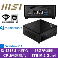 MSI 微星Cubi5 12M i3六核{協奏曲Q10CW}Win11 迷你電腦(i3-1215U/16G/1TB M.2 Gen4)