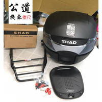 【公道的店】超級優惠 各車系 後箱架 夏德 SH33 後箱 靠背 行李箱 MY150 SMAX FORCE 勁豪 各車系