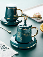 歐式小奢華咖啡杯碟套裝馬克杯子帶蓋勺陶瓷簡約辦公室女家用水杯