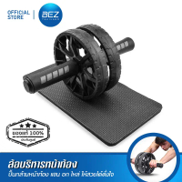 BEZ ลูกกลิ้งบริหารหน้าท้อง ออกกำลังกาย หน้าท้อง abs roller ฟรี! แผ่นรองเข่า AB Wheel 15.5 cm คําแนะน