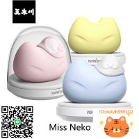廠家直銷新品日本namiya  Neko吮吸震動器女用吸陰自慰跳蛋成人情趣性用品-莉子百貨