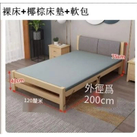 實木折疊床（裸床+椰棕床墊+軟包120CM*190CM）