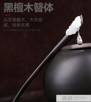 手工純銀牡丹小流蘇原創岫玉石蝴蝶古風髮簪高級感簪子情人禮物 99購物節