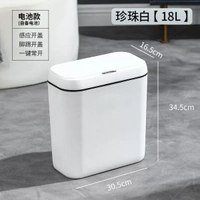 簡約智能感應垃圾桶家用臥室靜音收納桶衛生間防臭紙桶客廳踢踢桶